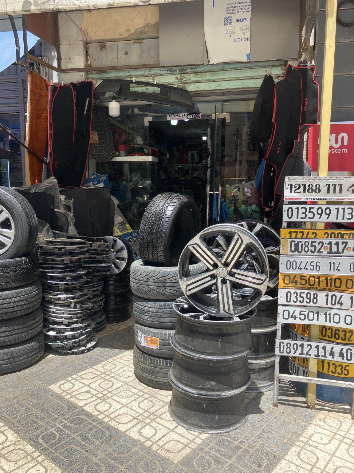 مدخل المحل